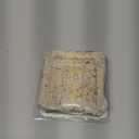 Heath Outdoor Products DD4-12 Birdie's Blend Suet Cake, 11.25 oz., Case Of 12
