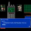 Metal Gear Solid: Master Collection Vol.1 (PS5)