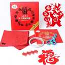 Chinese New Year Decoration - 2026 Spring Festival Paper Cutting for Window Decor, Rabbit Fu Character Paper Red Stickers for Wall and Door, Best Lucky Party Gift for Kids