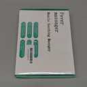 Foot Advanced Renew Triple Method Massager for Neuropathy and Plantar Fasciitis, Cordless Foot Massager with Heat and Vibration, Portable for Home Travel UseGray 2pcs