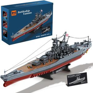 MISINI M7001 1:300 Japanese Yamato Battleship Building Blocks Set, 2569 Pieces WWII Navy Ship MOC Toy, Excellent Battleship Model Building Gift and Collection for Military Enthusiasts and Adults, Large
