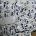 ICE-BRIX Ice Packs for Shipping 5 X 2 3/4" (96 pack bulk) Food-Safe Reusable Refrigerant Gel Ice Packs for Lunch Boxes, Coolers & Mailing Perishables; Instant Cold Packs for Shipping