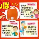Japanese Hot Water Bottle [Yutanpo Japan Import] Size 2.6 liter