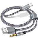 USB C to 3.5mm Aux Audio Cable with Charging, 2 in 1 USB C to 3.5mm Car Stereo Headset Audio Cable with PD 18W Charging Compatible with iPhone 16/15, Samsung Galaxy S25/S24/S23/S22+, Google Pixel 8 7