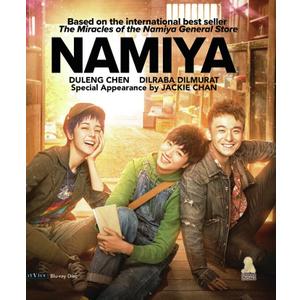 Namiya [Blu-ray]