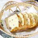 Woven Bread Baskets for Serving Rattan Tray for Fruit Food Kitchen Taptop Natural (10.6inch D x 3.5inch H)