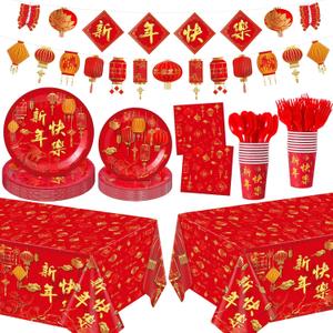 171 Pcs Chinese New Year Party Supplies Kit Serves 24 Includes Banner Plates Cups Napkins Tablecloths Knives Forks and Spoons Disposable Tableware Set Lunar Year Spring Festival Decoration