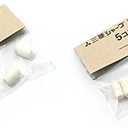 2 X Uni Mechanical Pencil Eraser Refill S (SKS)