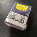 Dragon Shield | Japanese Size Card Matte Sleeves | 60 CT - Smooth & Tough Premium TCG Sleeves - Compatible with Yu-Gi-Oh, Naruto, Cardfight & Vanguard | Midnight Blue