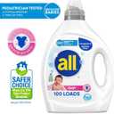 all Baby, Gentle for Baby, Liquid Laundry Detergent, Hypoallergenic for Sensitive Skin, Concentrated, 75oz, 100 Loads