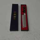 7 Inch Nakiri Knife Japanese Cleaver Knife, Japan AUS-8 Alloy Steel Kitchen Chopping Knife with Full-Tang Pakkawood Handle and Premium Gift Box (Classic Series)