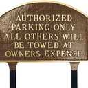 Authorized Parking Only All Others Will Be Towed Standard Arch Statement Plaque with Lawn Stakes - Hammered Bronze 15×10inch