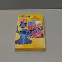 Exchange Cards Jumbo Stickers Stitch 2 Pack