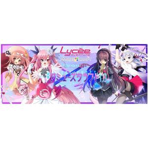 Lycee Overture Ver. Amusecraft 1.0 Booster Pack Box