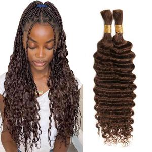#4 Brown Human Braiding Hair Deep Wave Bulk 16 Inch Unprocessed Brazilian Virgin Hair Chocolate Deep Curly Braiding Hair Extensions 2 Bundle 100g/pack
