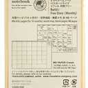 Midori Traveler's Notebook (Refill 006) Passport Size Monthly Diary