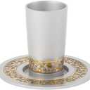 Yair Emanuel Kiddush Cup and Plate for Shabbat and Yom Tov - Anodized Aluminum Kiddish Cup Judaica Gift - Intricate Golden Trim