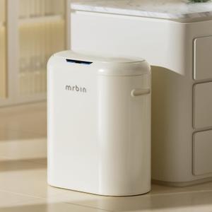 MRBIN Metal Kitchen Motion Sensor Trash Can with Lid, 10.5 Gallon Slim Automatic Waste Basket Touchless, Medium Commercial Covered Garbage Pail for Narrow Office, Bathroom, Dorm, Cream White