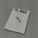 The Ten Commandments Acrylic Plaque, Bible Verse Inspirational Wall Art, Exodus 20:3-17 Scripture Home Decor, Christian Gift Floral Decor, Religious Keepsake Gift for Home, Office & Church,XXD103