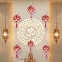 Smizzy Lotus Hangings for Diwali Indian Decoration / Floral Wall Hangings for Temple Decor / Pooja Room Decoration Items / Backdrop Showpiece for Home Decor (Pack of 6, 10 Inch Each, Pink)
