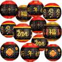 Panelee 12 Pcs Chinese New Year Decorations Chinese Paper Lanterns Lunar New Year Hanging Round Lanterns Spring Festival Hanging Party Decorations for 2026 Spring Festival Celebration