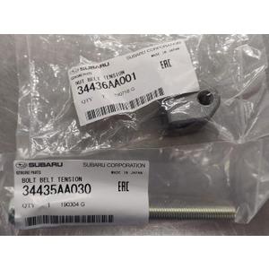 Subaru Genuine Power Steering Adjuster Kit - 34435AA030/34436AA001