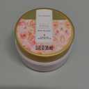Rose Body Butter for Dry Skin, with Natural Rose Oil, Exfoliates, 3.6 fl. oz/ 105 ml