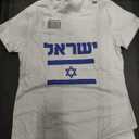Israel Flag Proud Country of Israel Lover Hebrew Women T-Shirt, Ladies Small