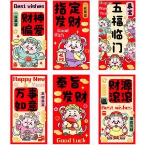 2 x 24PCS Chinese New Year Red Envelopes - 2026 New Years Eve Party Supplies | New Years Decorations - Lunar New Year Envelopes | Chinese New Year Gifts - Lunar New Year Gifts (KEAI)