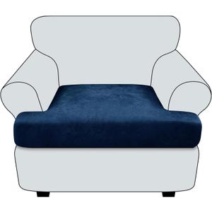 T Cushion Chair Cover Leather-Look 1PC Stretch Chair Seat Slipcover for Living Room Individual Armchair Couch Cover Seat Covers with Elastic Bands, Pet-Friendly, Non-Slip, Easy Fit - Navy