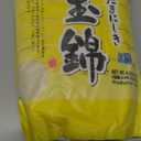 Tamanishiki Super Premium Short Grain Rice, 4.4-Pounds