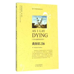 As I Lay Dying(unabridged)