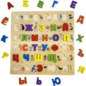 Russian Alphabet Wooden Puzzles for Toddlers, Learn Russian Alphabet Words for Kids, Russian Toys Montessori Educational Letters Puzzles