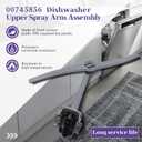 00745856 Dishwasher Upper Spray Arm Assembly Compatible with Boh,00745856 Spray Arm Replacement 745856 3279216 AP5691325 PS8737036 EAP8737036 ﻿