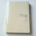 A5 Clear Planner Cover, Fits A5 Hobonichi Techo Full Year, A5 Common Planner Full Year, A5 Stalogy Full Year