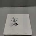 Cross Spat Cleat Covers Easter Gift Football Christian Jesus Adjustable Non Slip Cleat Sleeves for Soccer Baseball Football Athlete Religion Faith Inspirational Gift for Good Friday (White)