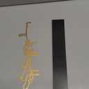 DoubleFill Metal Ramadan Table Decor Eid Mubarak Bismillah Decoration Golden Tray Decor for Islamic Allah Muslim Eid Mubarak Gifts Home Shelf Office Centerpiece(Stylish)