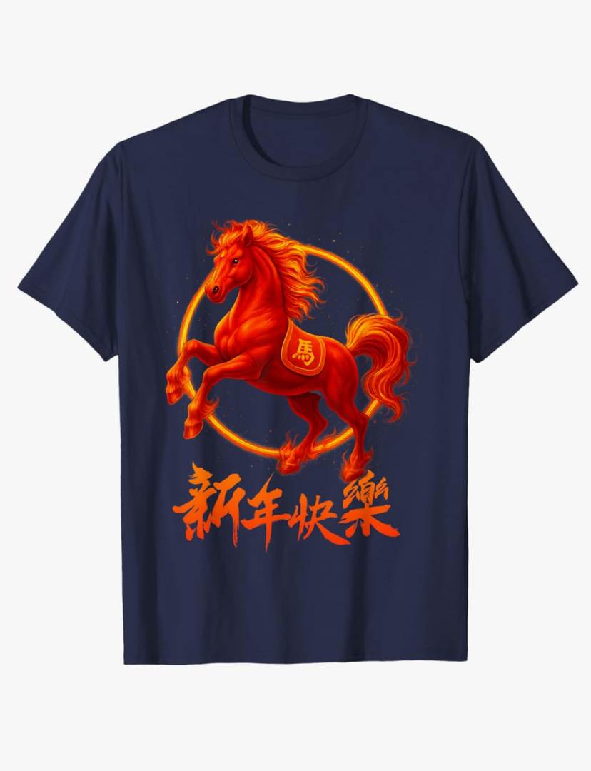 Lunar New Year 2026 Year of The Fire Horse Chinese Zodiac T-Shirt, 2XL