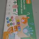 Preschool Learning Toys for Toddlers 2-4, Educational Math Manipulatives Number Counting Blocks for Kids, Montessori Toys for 3-5 Year Old Boys Girls Birthday Gifts