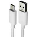 USB-C to USB-A White Charging & Data Cable (3FT, 1M)