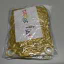 3 x Burgundy Latex Balloons Kit - 110PCS Party Balloons, 12'' Helium Balloon Set with Ribbon, Perfect for DIY, Birthday, Baby Shower, Wedding, Anniversary & Holiday Decoration