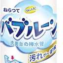 Drain Foam Cleaner,Liquid Hair Drain Clog Remover Foaming Cleaner for Kitchen, Sinks, Tubs (1PCS)