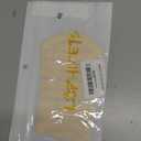 LOPHIPETS 100% Cotton Rib Dog Tank Top Vest - Stretchy Breathable Soft Pet Apparel for Teacup Chihuahua Yorkie Puppies - Indoor Outdoor Casual Wear (Yellow, XXS | 0.5-1.2 lbs)