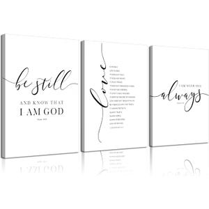 3Pcs Framed Bible Verse Canvas Wall Art Christian Scripture Posters Prints Inspirational Wall Decor Pictures Paintings for Living Room Bedroom Home Decoration, Ready to Hang (16x24in)