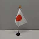 AZ FLAG - Japan Table Flag 4'' x 6'' - Japanese Mini Desk Flag 100% Polyester 15 x 10 cm - Office Banner with 10'' Pole - Golden Spear