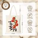 Cute Tomato Canvas Tote Bag for Books, Travel & Daily Use, Magnetic Buckle, 16x14 Inch(001)