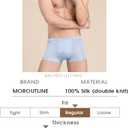 Men's Silk Boxer Briefs Underwear Breathable Moisture-Wicking Pure Silk Panties for Man (Blue, S)