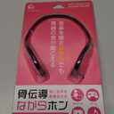 Xdr-8000 Vertical in Ear Ultralight Sport Running Headband Headphones