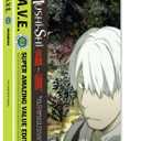 Mushishi: Box Set S.A.V.E.