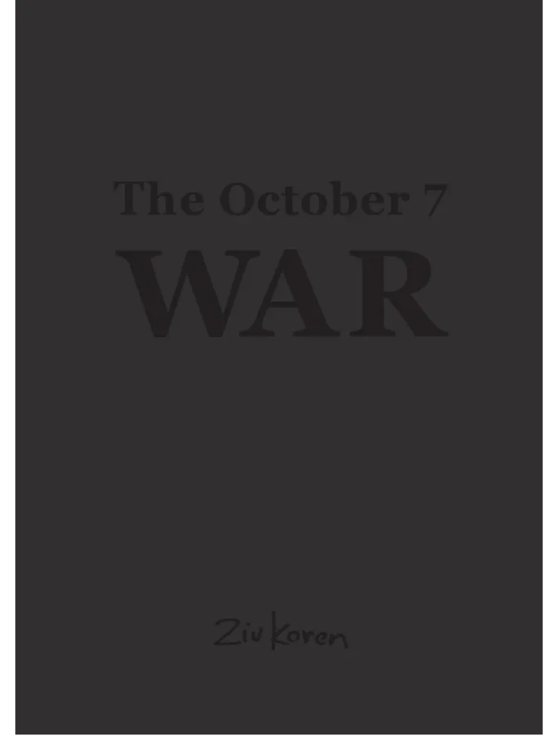 The October 7 War The Book